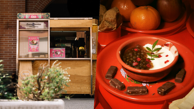 最叛逆的一碗豆花！「無味定律 Zero Sense」以威士忌、花椒與叻沙湯底，重新定義傳統甜點的想像