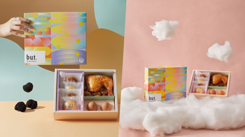 「福寶寶 x but. we love butter」推出奇幻新生彌月禮盒，重新定義送禮的溫度