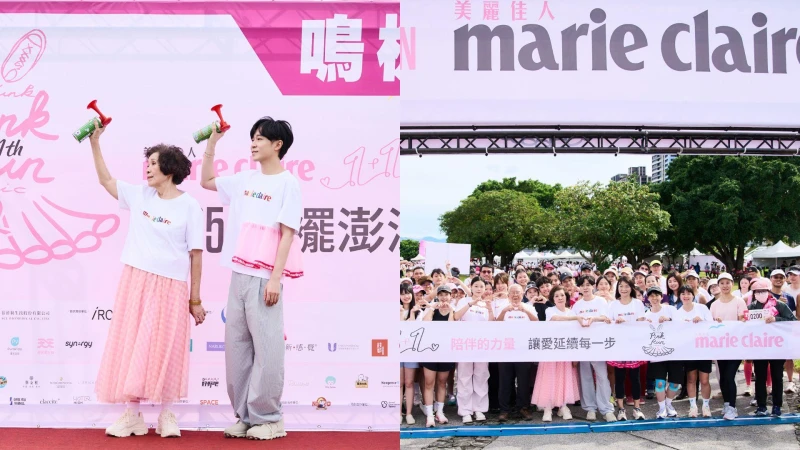 2025美麗佳人《裙襬澎澎RUN》歡慶十一週年,粉紅澎裙飄滿大都會公園!吳青峰母子溫馨現身,與千名跑友共跑傳遞「陪伴的力量」