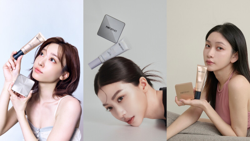 彩妝屆、KOL認證的韓系底妝專家PONY EFFECT！連席惟倫、吉利、UNA都推爆的秋冬人生妝前乳和氣墊，一拍實現零瑕疵透光美肌！