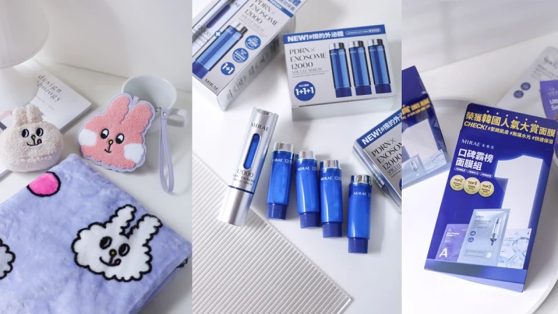 尖叫聲～史上最可愛的雙11聯名！未來美×Bunni Konbiny限量登場? 荷包失手都甘願！M編激推閉眼入手的三大組合，狀態逆回20歲不是夢！錢花得好值得！