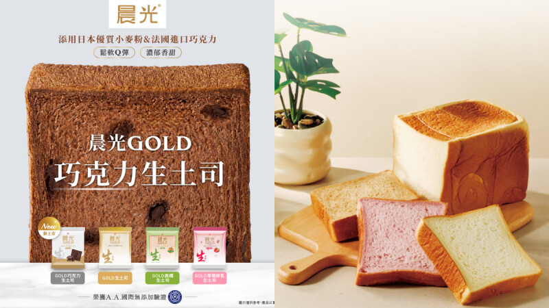 【Threads上紅什麼】7-11晨光巧克力生吐司好吃嗎？網友狂推「外酥內軟」隱藏吃法