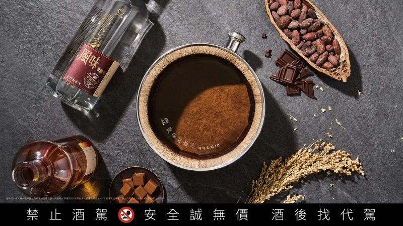 2025秋季酒款推薦｜威士忌搭港點、茶酒進酒單、居家酒廠、聯名酒吧一次掌握