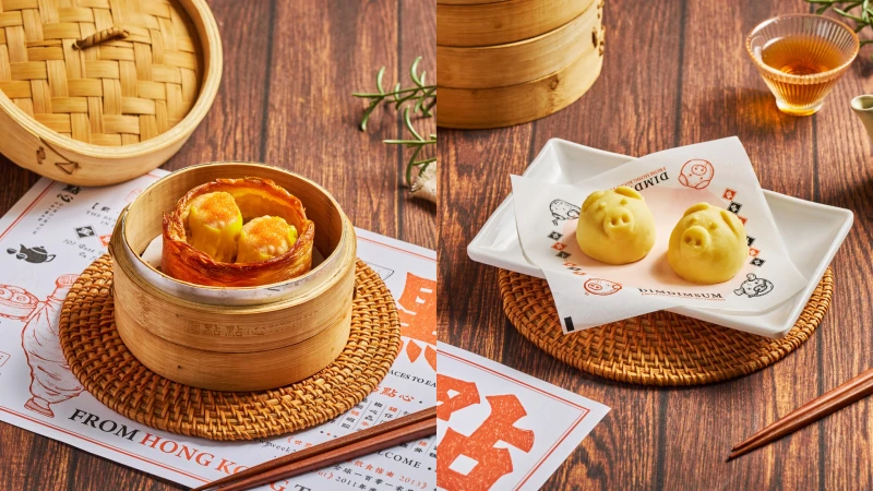 「點點心」港式新演譯！XO醬燒賣可頌、豬仔麻糬綠豆糕必吃，5道新品太誘人