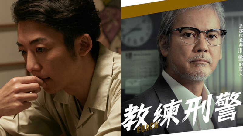 LINE TV 十週年豪華片單登場!高橋一生、唐澤壽明、草彅剛三強齊發,追劇女孩必看亮點一次看