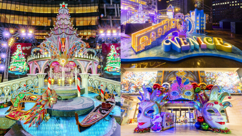 13米「威尼斯聖誕樹」華麗降臨信義區！每晚4場夢幻燈光秀、13大異國風打卡點一次看