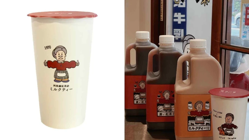 【Threads上紅什麼】台南「阿美嬤紅茶奶」台北快閃!時間地點一次看,網友最愛TOP3品項