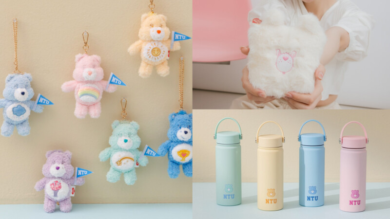 Care Bears × 台大NTU聯名療癒年末時刻!7-ELEVEN獨賣8款:盲盒、圍巾、保溫瓶一次看
