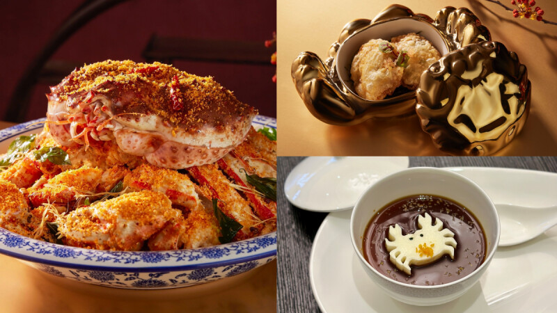 台北喜來登請客樓「金蟹宴」8道必吃菜單!辣炒帝王蟹蒜香濃郁,熟醉甘甜、川味椒麻交織鮮美層次