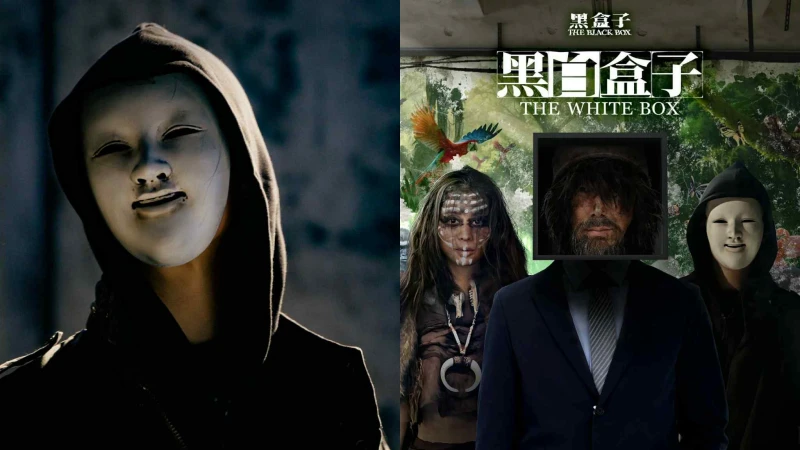 黑盒子完結篇《黑白盒子》劇情是什麼?李李仁莫允雯主演,揭開面具人的故事