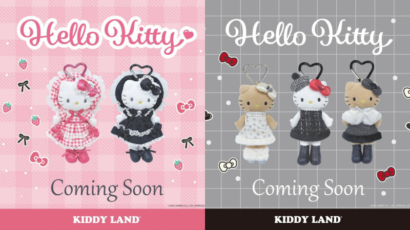 【Threads上紅什麼】「長腿KITTY」全家開賣！粉紅蘿莉塔、曬黑膚色超萌，預購資訊價格一次看