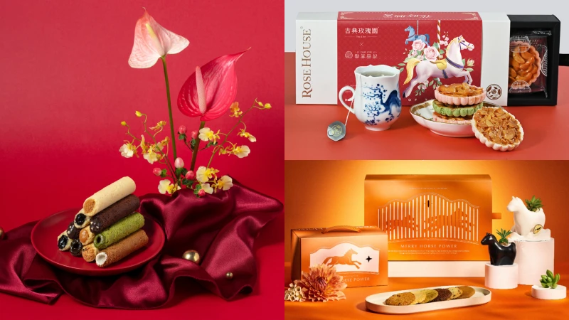 2026馬年春節禮盒盤點｜過年送禮不踩雷，企業、早鳥優惠紛紛開跑