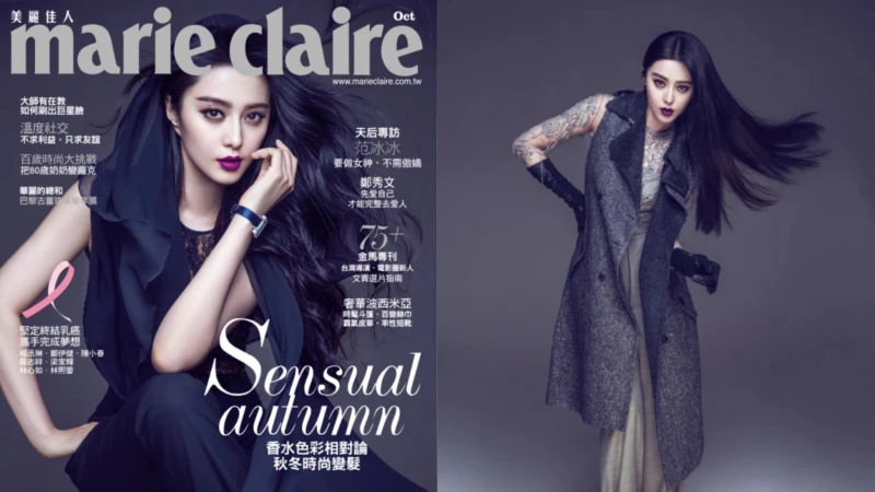 【獨家專訪】范冰冰：絕對的女神風範，從金鎖到范爺的蛻變之路