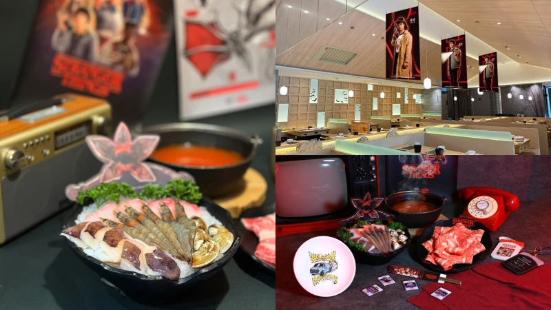 《怪奇物語》Ｘ築間！全台6間主題店開跑，沉浸式「魔神鍋物套餐」太吸睛