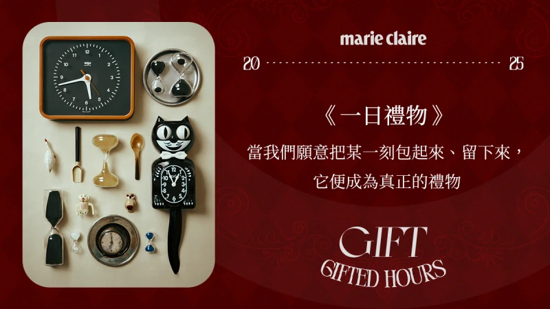 《一日禮物 Gifted Hours》晨光乍醒、午後緩慢、夜色沉澱…轉動輪盤，找尋你的命定一日禮物