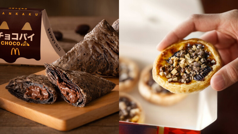 【Threads上紅什麼】麥當勞「巧克力三角派」首度登台、肯德基×KITKAT推濃郁流心蛋撻
