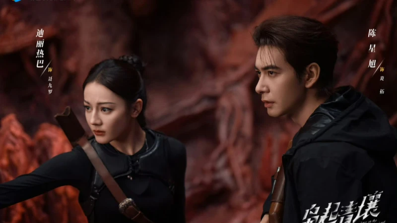 《梟起青壤》7個幕後秘密曝光!迪麗熱巴竟被反派女二氣勢壓制,陳星旭靠落魄反差圈粉