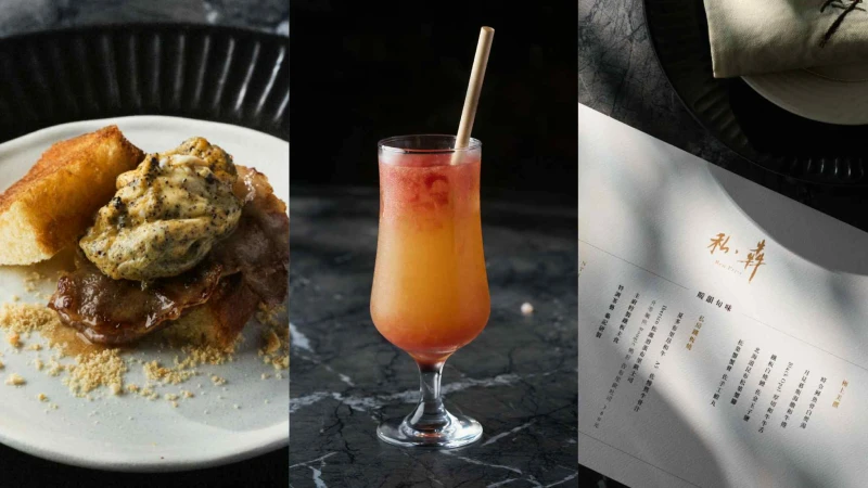 全預約制《私・犇鐵板燒》獻上12月新菜單!與《龜記》聯手新茶飲,開放限量散客訂位