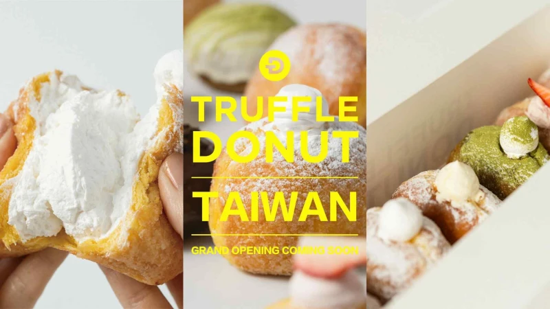 Truffle Donut高雄開店了！日本鳥取生甜甜圈海外首店在台灣，開幕時間+必吃口味一次看