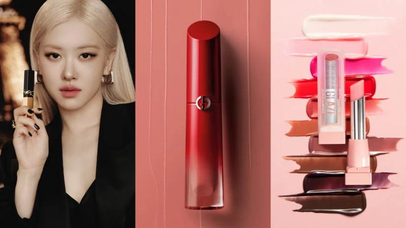 2026唇膏推薦!專櫃到開架必收款,Armani、YSL、媚比琳最新唇彩一次看