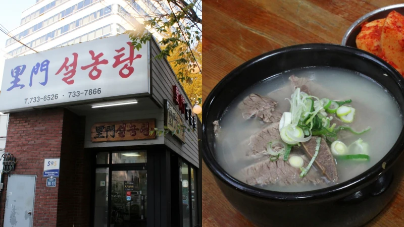 【Julia韓國觀察筆記】天冷就想喝熱湯，首爾８家必吃雪濃湯推薦