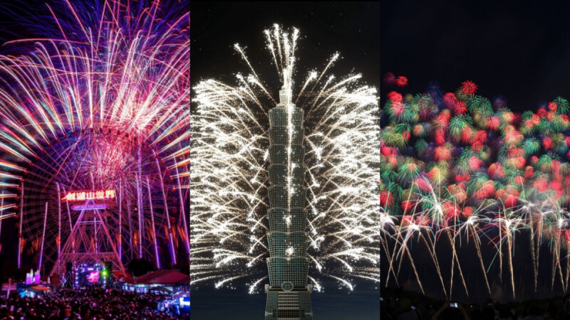 跨年夜可以幹嘛？2026跨年演唱會煙火整理｜全台最強卡司、地點懶人包