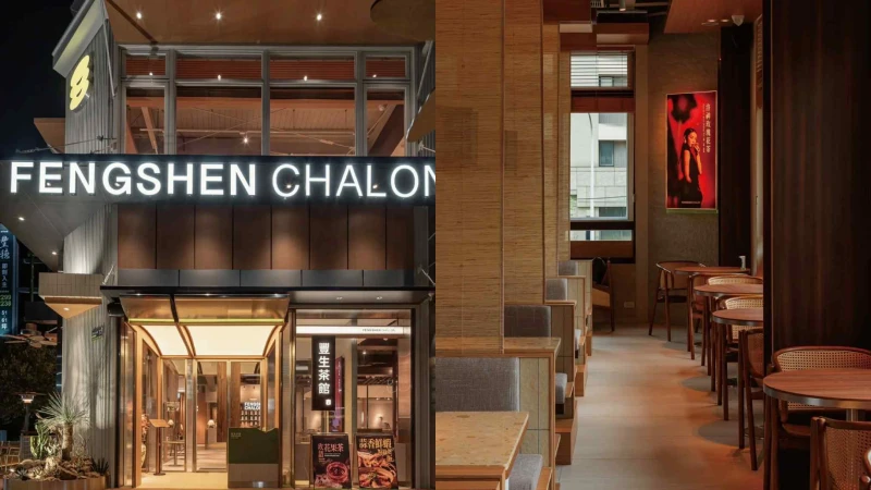 萬客什鍋新品牌《豐生茶館》營業到凌晨1點！台中深夜茶餐廳，地點菜單一次看