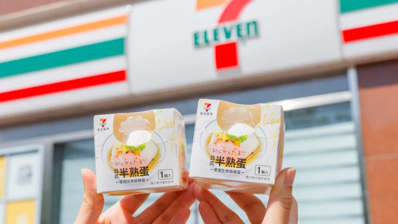 2025年度熱銷黑馬！7-11的7大美食關鍵字，爆蛋飯糰、吉伊卡哇甜點、翻轉布丁雪糕必吃