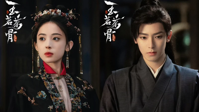 《玉茗茶骨》線上看+5大看點!娜扎女王撿回落魄狀元侯明昊,反套路宅鬥七男爭當贅婿