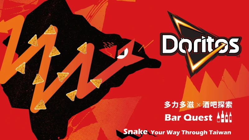 全台61間酒吧地圖攻略！多力多滋「貪食蛇Bar Quest」開跑，挑戰大人版城市冒險