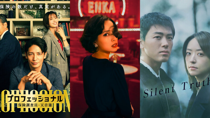 2026日劇線上看推薦！玉木宏帥氣回歸、竹內涼真演出懸疑犯、林廷憶進軍日本
