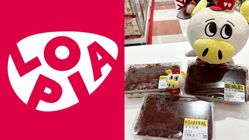【Threads上紅什麼】日系超市LOPIA必買美食TOP 6！提拉米蘇、函館布丁、和牛燒肉不踩雷