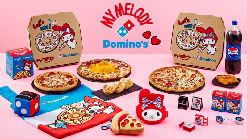 達美樂 x 美樂蒂聯名登場！限定盲盒、翻轉魔法包必收，內湖旗艦門市打造粉紅打卡天堂