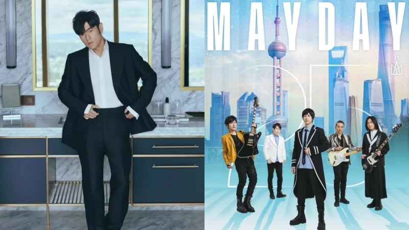 回憶殺！《告白氣球》、《派對動物》居然10年了...盤點2016年霸榜的華語金曲