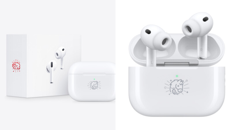 Apple推出AirPods Pro 3馬年特別款！結合馬年專屬印記，還有限量特別款紅包袋
