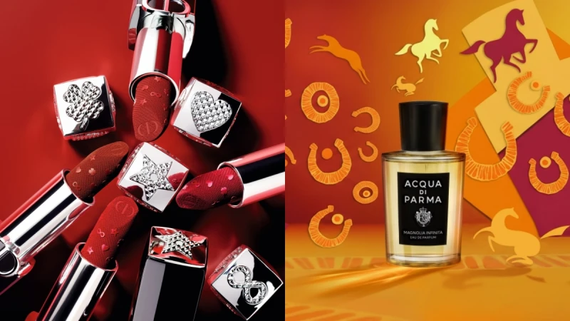 馬上有好運！2026「馬年限定」美妝盤點：克蘭詩、嬌蘭、LUSH…從頭到腳開運發光