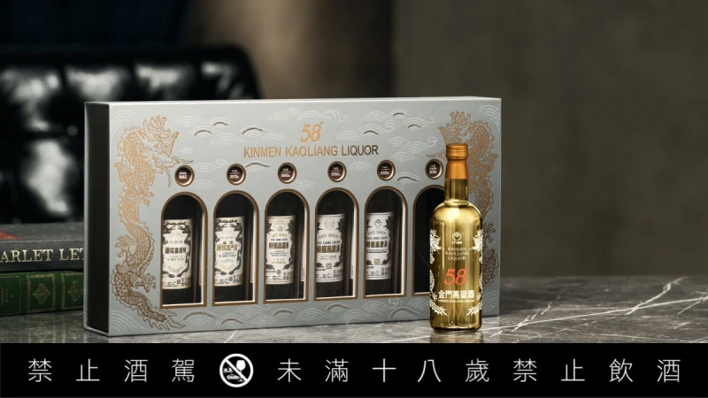 2026馬年團圓餐桌選酒指南：從經典威士忌到節慶限定禮盒，精彩酒款一次看