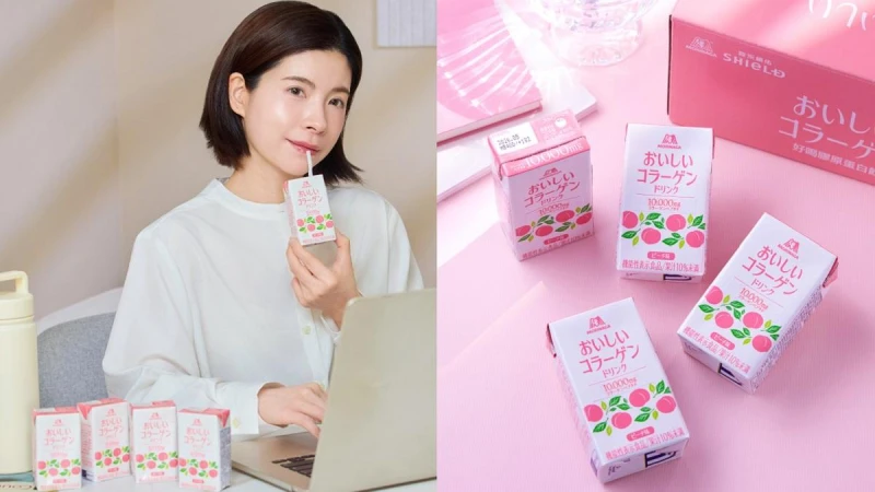 日本膠原蛋白銷售No.1！喝完就知道為什麼大家都選它「森永續佑 好喝膠原蛋白飲」M編肌膚保養有感實記---可以忘記敷面膜，但絕對不能不喝它！