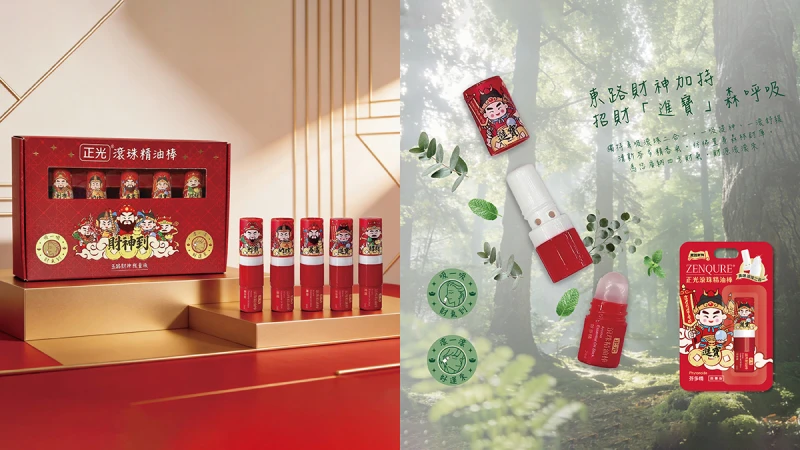 不想再當社畜？2026 職場人氣開運神器，正光「五路財神精油棒」一吸氣場直接拉滿