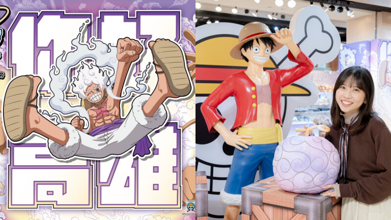 航海王快閃店登陸高雄！2026夢時代「五檔魯夫」主題館亮點、等身大公仔、百款限定周邊全攻略