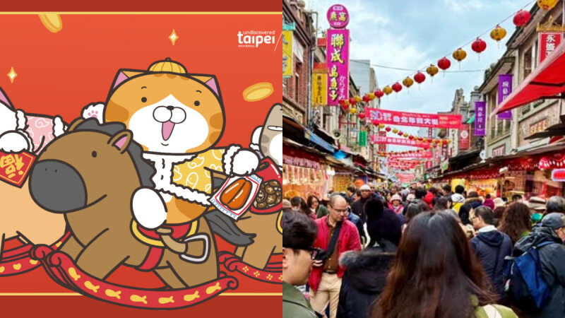 2026台北年貨大街攻略｜迪化街5米高白爛貓現身！日期、免費接駁車、限量招財神物領取地點總整理