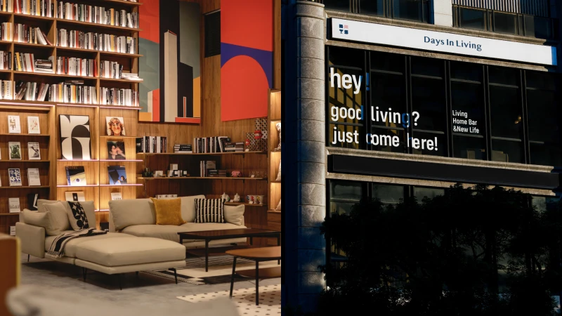 桃園必訪！「Days In Living日厝」青埔門市打造Home Bar店中店，聯名Lay Low特調茶酒必喝