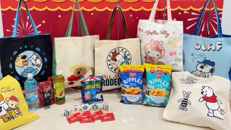 7-11首度加碼！第二波開運福袋2/11限量開賣，抽特斯拉、黃金再搶牡蠣寶寶周邊
