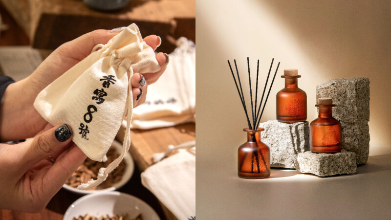 阿原香寓8號品牌體驗店正式開幕 全新情境香氛《香遇山重奏》同步上市