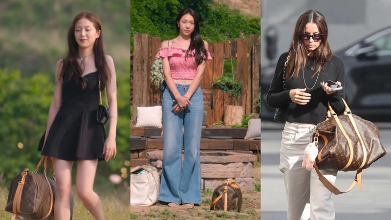 【包你入坑5原因】LV推出近百年的經典Keepall旅行袋，可提可肩背還是《單身即地獄5》天堂島標配