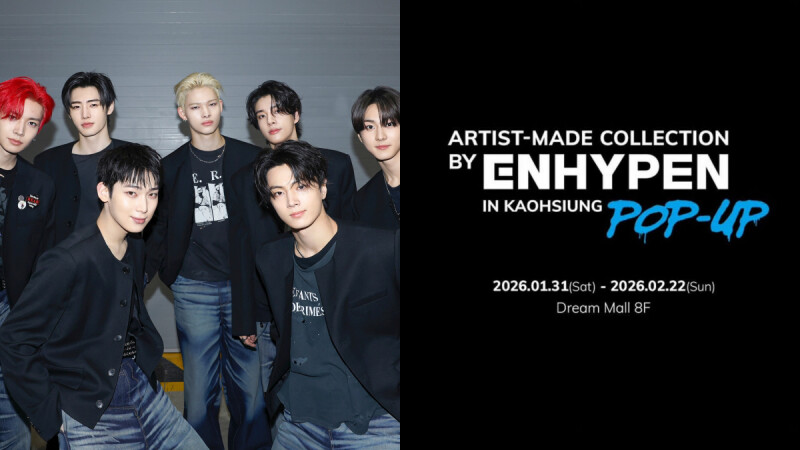 ENHYPEN高雄快閃店最終站必買！成員親自設計、販售限量專輯、地點與營業時間懶人包