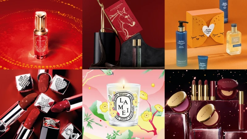 馬上有好運！2026馬年限定美妝20款推薦：克蘭詩、嬌蘭、LUSH…讓新年從頭到腳開運發光