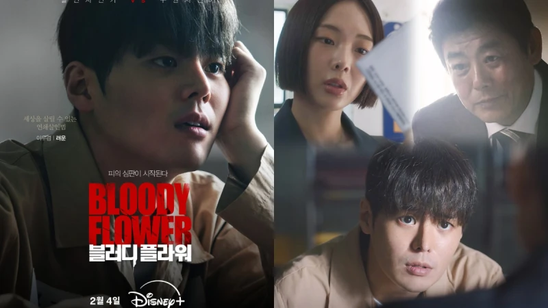 《死亡之花》首播2集好看登頂！厲雲殺17人卻能治癒所有絕症，是救世主或死刑犯？律師成東鎰演技炸裂、小說結局是什麼