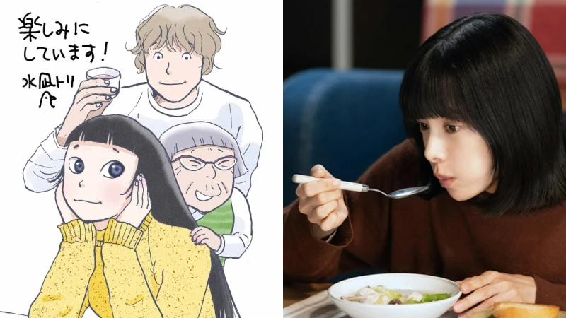 《幸福就是吃飯睡覺等待》超療癒！作者真實病痛、在食療與溫暖互動中找回幸福，不工作不等於人生失敗，身心俱疲者必看