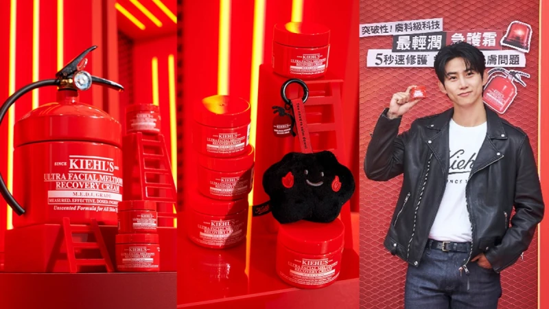 你專屬的急護隊長玉澤演已抵達救援現場！全新契爾氏最輕潤急護霜請必買！Kiehl's 獨家「膚料級」科技+最強配方～誰說修護一定會厚重？質地超輕潤好吸收，5秒速解決6大燥動肌問題！